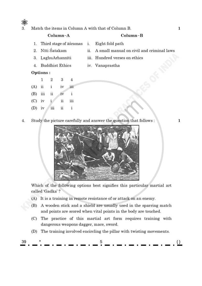 Knowledge Traditions and Practices of India 2025-2026 - CBSE 12th - Class 12 - CBSE (Central Board of Secondary Education) question paper with PDF download