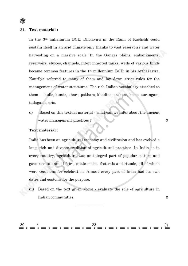 Knowledge Traditions and Practices of India 2025-2026 - CBSE 12th - Class 12 - CBSE (Central Board of Secondary Education) question paper with PDF download