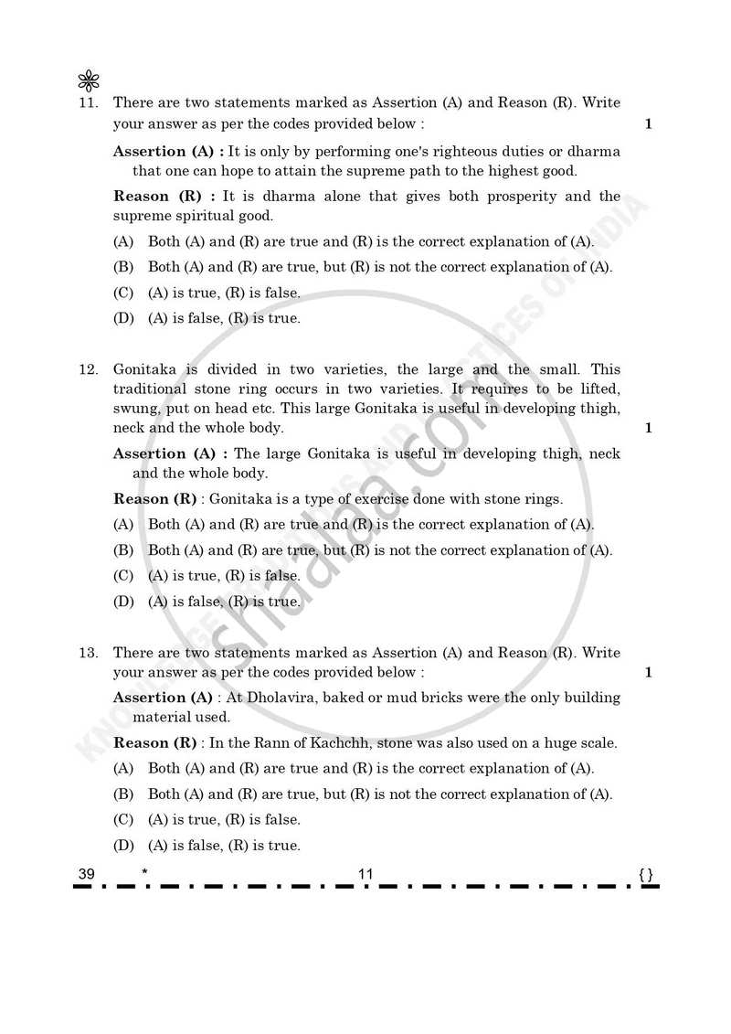 Knowledge Traditions and Practices of India 2025-2026 - CBSE 12th - Class 12 - CBSE (Central Board of Secondary Education) question paper with PDF download