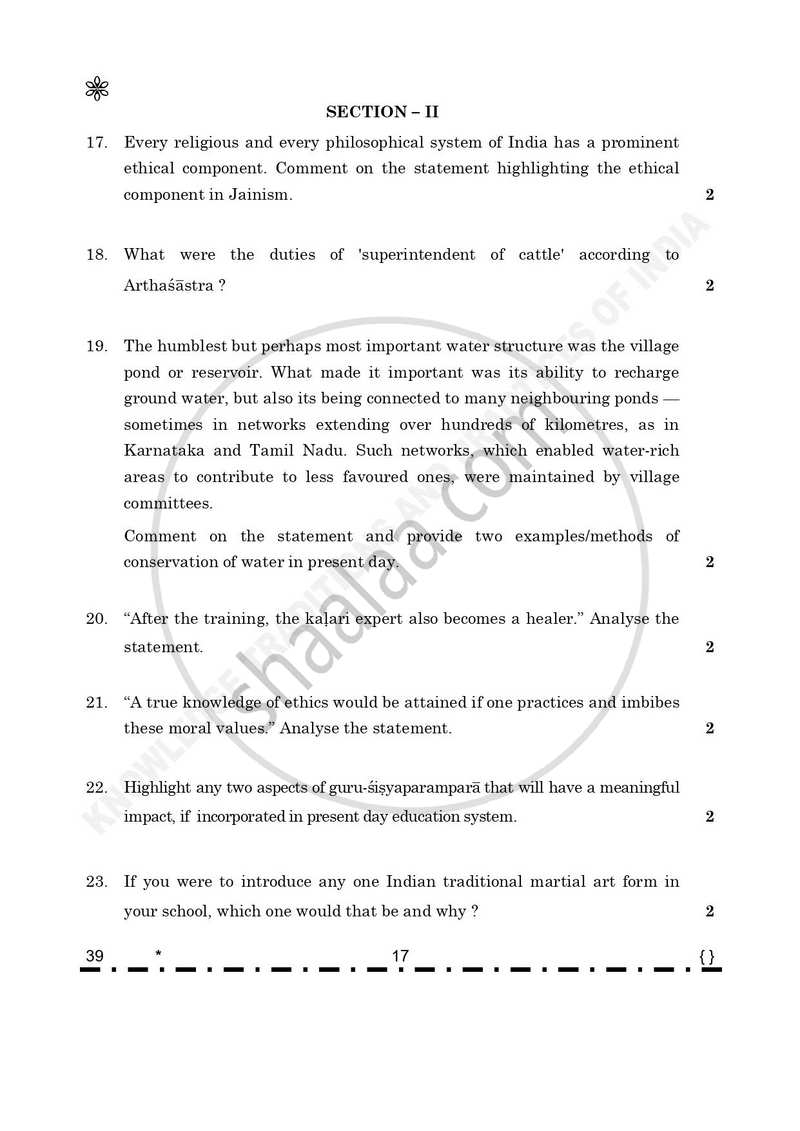 Knowledge Traditions and Practices of India 2025-2026 - CBSE 12th - Class 12 - CBSE (Central Board of Secondary Education) question paper with PDF download