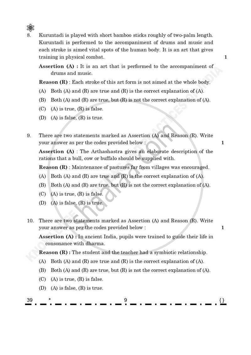 Knowledge Traditions and Practices of India 2025-2026 - CBSE 12th - Class 12 - CBSE (Central Board of Secondary Education) question paper with PDF download