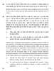 Legal Studies 2016-2017 - CBSE 12th - Class 12 - CBSE (Central Board of Secondary Education) question paper with PDF download