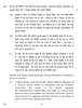 Legal Studies 2016-2017 - CBSE 12th - Class 12 - CBSE (Central Board of Secondary Education) question paper with PDF download