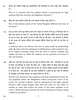 Legal Studies 2017-2018 - CBSE 12th - Class 12 - CBSE (Central Board of Secondary Education) question paper with PDF download