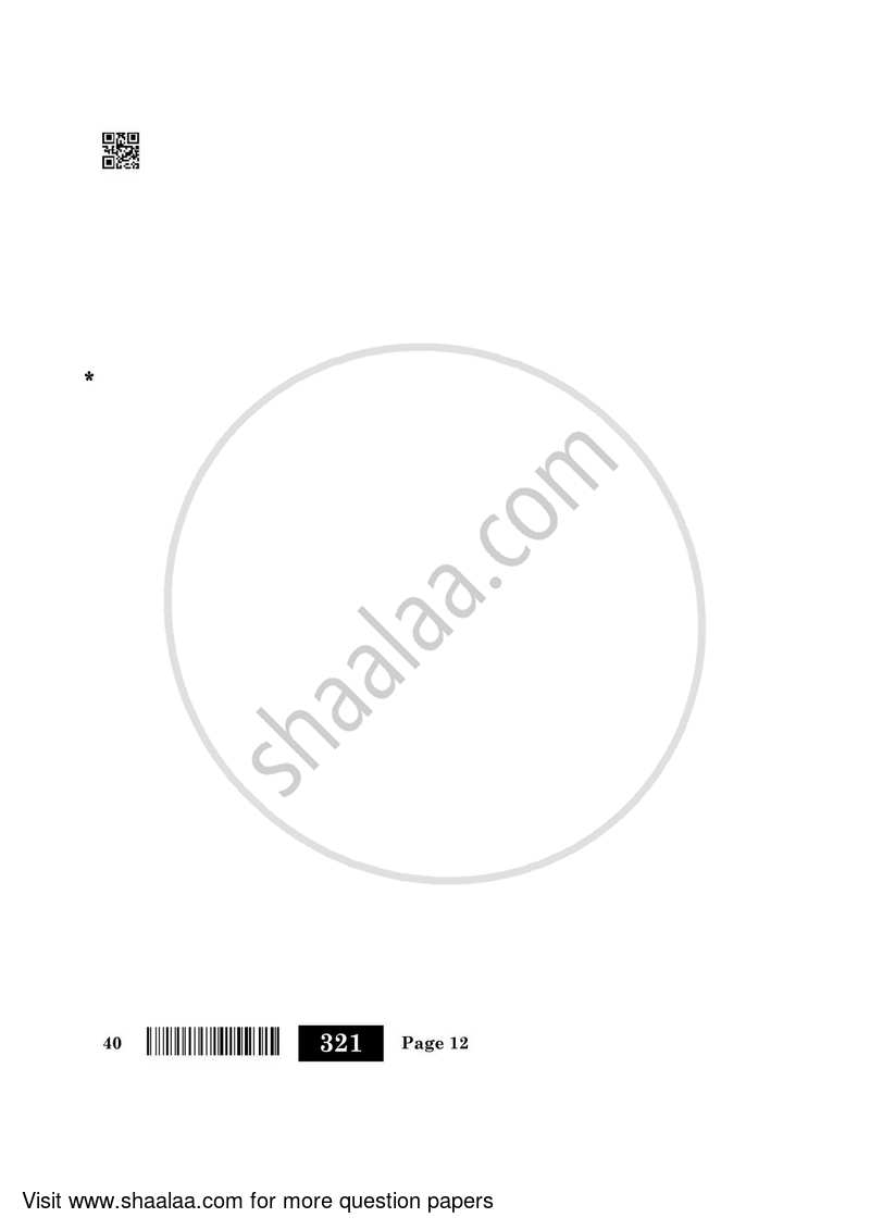 Legal Studies 2021-2022 - CBSE 12th - Class 12 - CBSE (Central Board of Secondary Education) question paper with PDF download