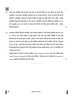 Legal Studies 2024-2025 - CBSE 12th - Class 12 - CBSE (Central Board of Secondary Education) question paper with PDF download