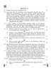 Legal Studies 2024-2025 - CBSE 12th - Class 12 - CBSE (Central Board of Secondary Education) question paper with PDF download