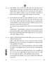 Legal Studies 2025-2026 - CBSE 12th - Class 12 - CBSE (Central Board of Secondary Education) question paper with PDF download