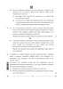 Legal Studies 2025-2026 - CBSE 12th - Class 12 - CBSE (Central Board of Secondary Education) question paper with PDF download