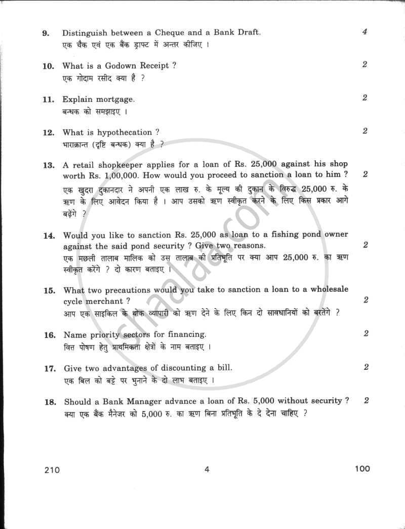 Lending Operations 2009-2010 - CBSE 12th - Class 12 - CBSE (Central Board of Secondary Education) question paper with PDF download