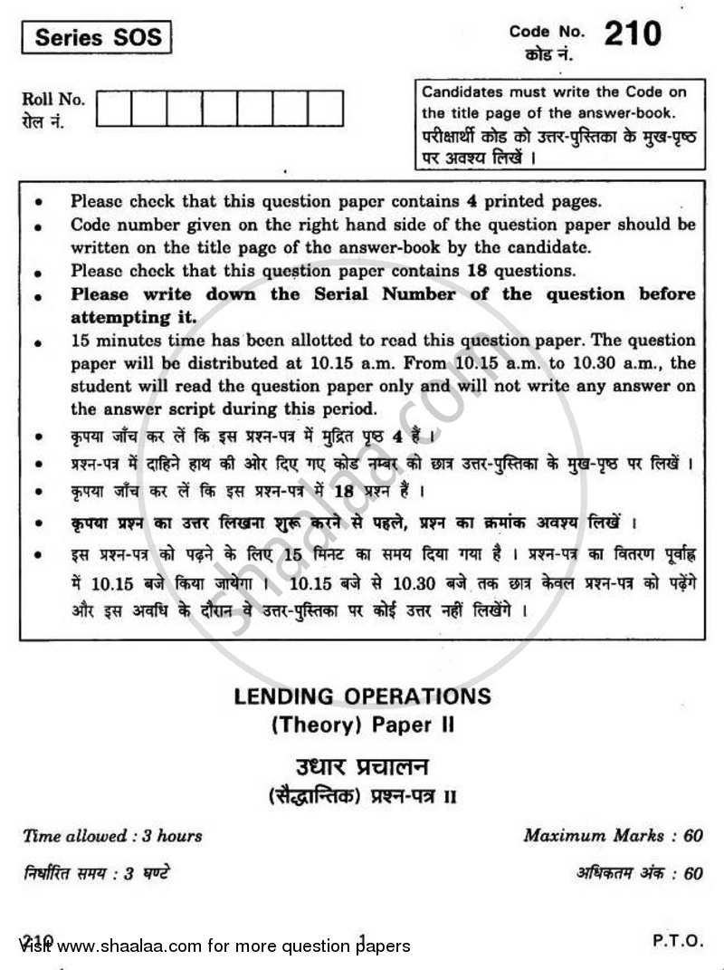 Lending Operations 2010-2011 - CBSE 12th - Class 12 - CBSE (Central Board of Secondary Education) question paper with PDF download