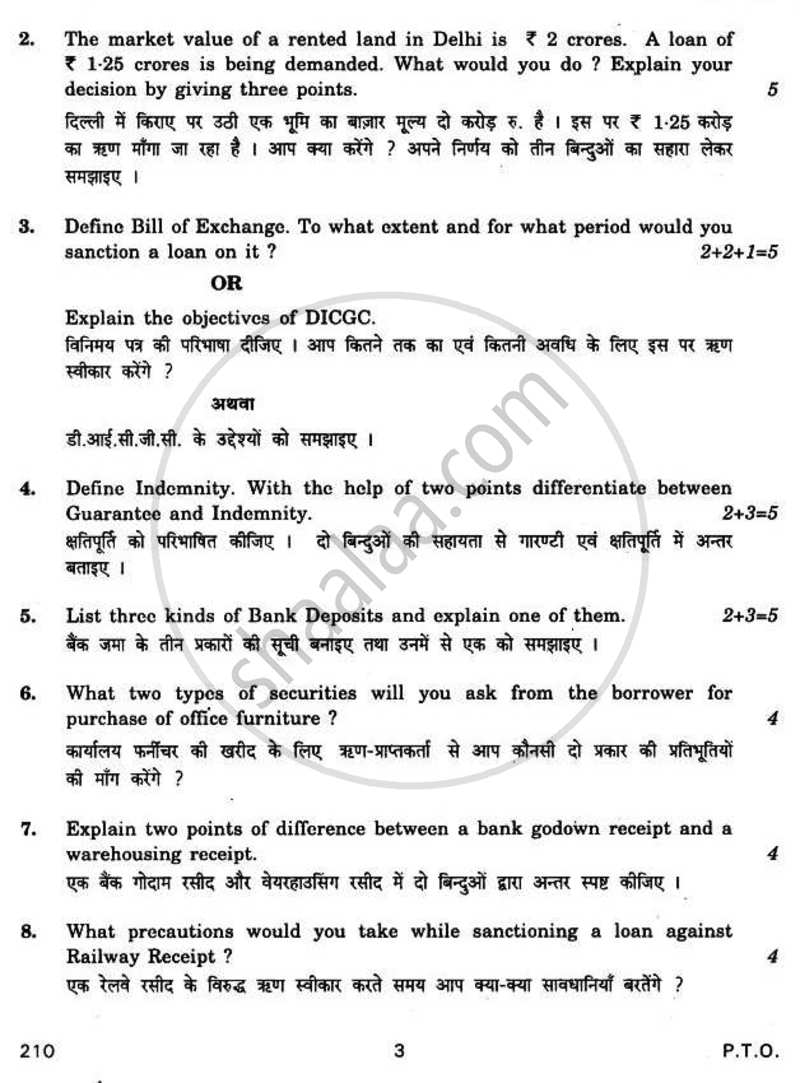 Lending Operations 2010-2011 - CBSE 12th - Class 12 - CBSE (Central Board of Secondary Education) question paper with PDF download