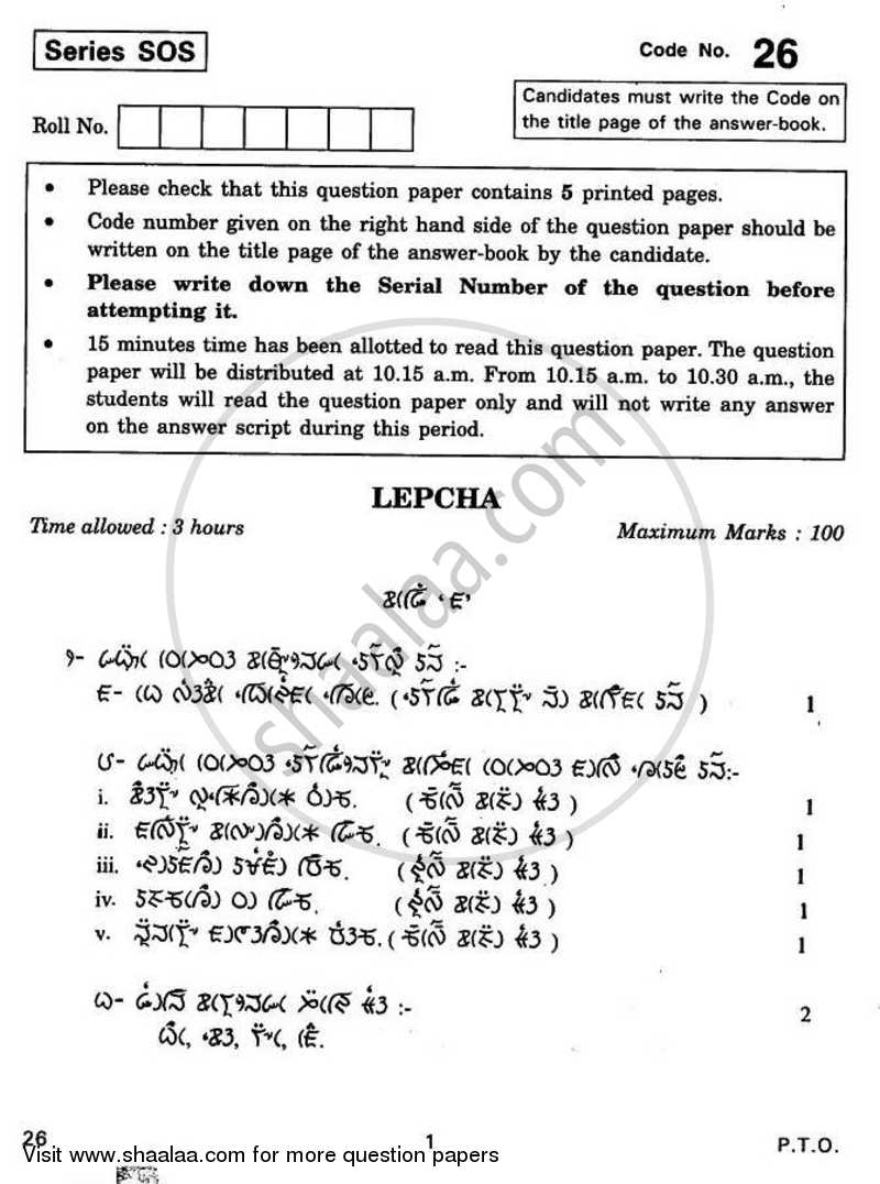 Lepcha 2010-2011 - CBSE 12th - Class 12 - CBSE (Central Board of Secondary Education) question paper with PDF download
