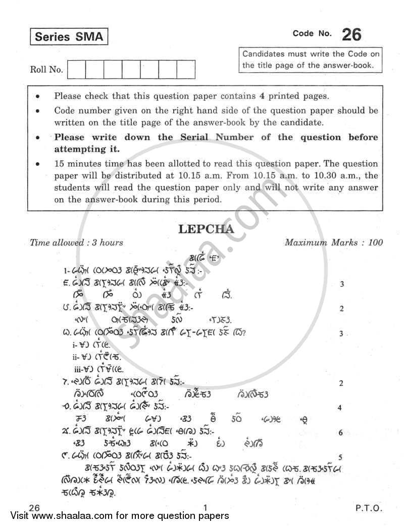 Lepcha 2011-2012 - CBSE 12th - Class 12 - CBSE (Central Board of Secondary Education) question paper with PDF download