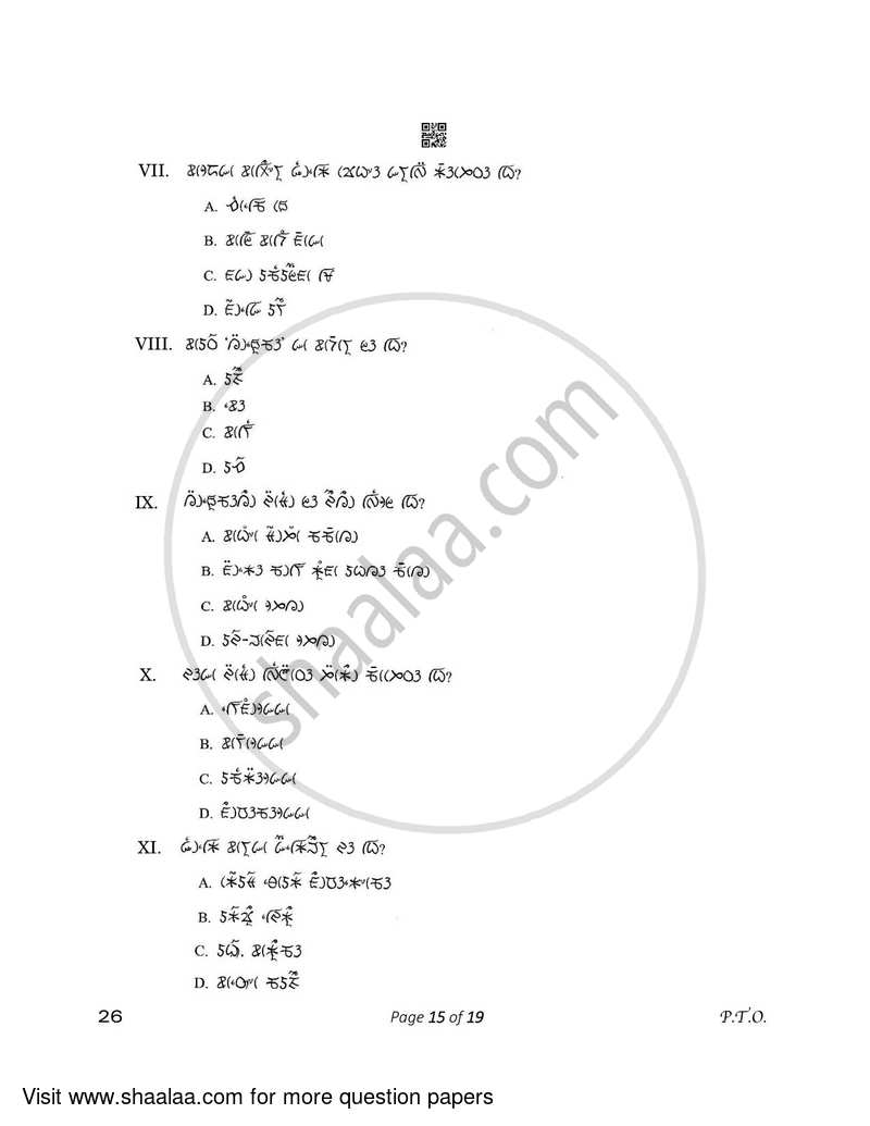 Lepcha 2022-2023 - CBSE 12th - Class 12 - CBSE (Central Board of Secondary Education) question paper with PDF download