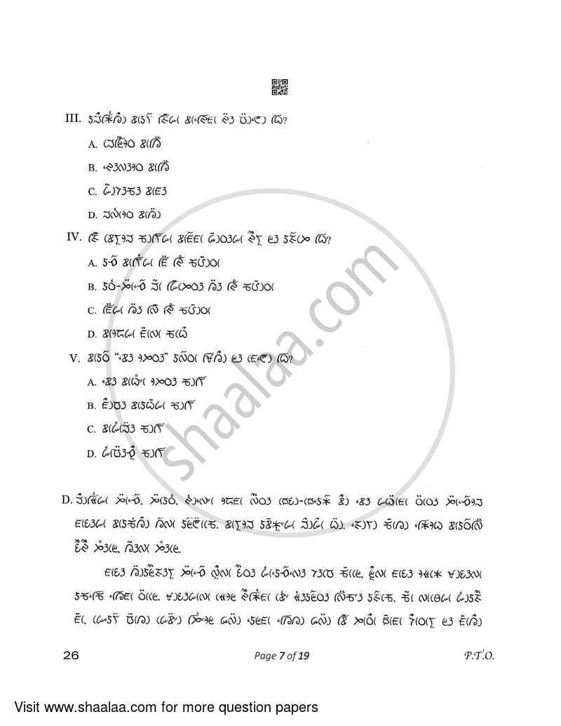 Lepcha 2022-2023 - CBSE 12th - Class 12 - CBSE (Central Board of Secondary Education) question paper with PDF download