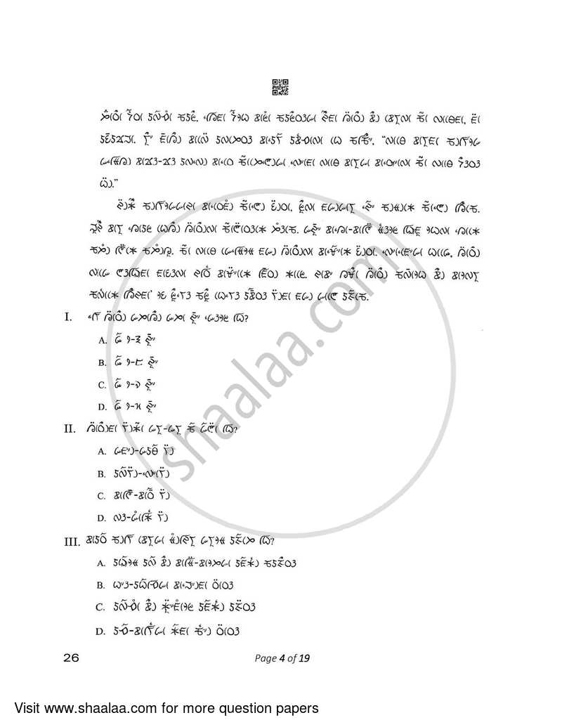 Lepcha 2022-2023 - CBSE 12th - Class 12 - CBSE (Central Board of Secondary Education) question paper with PDF download