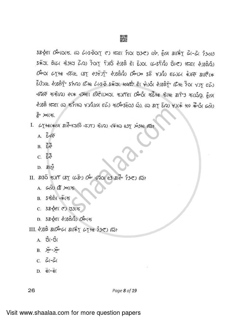 Lepcha 2022-2023 - CBSE 12th - Class 12 - CBSE (Central Board of Secondary Education) question paper with PDF download