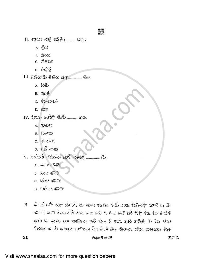 Lepcha 2022-2023 - CBSE 12th - Class 12 - CBSE (Central Board of Secondary Education) question paper with PDF download