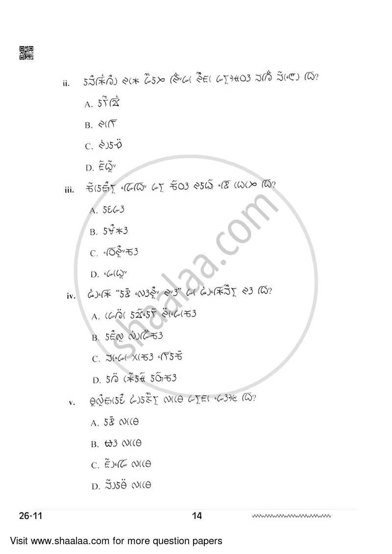 Lepcha 2023-2024 - CBSE 12th - Class 12 - CBSE (Central Board of Secondary Education) question paper with PDF download