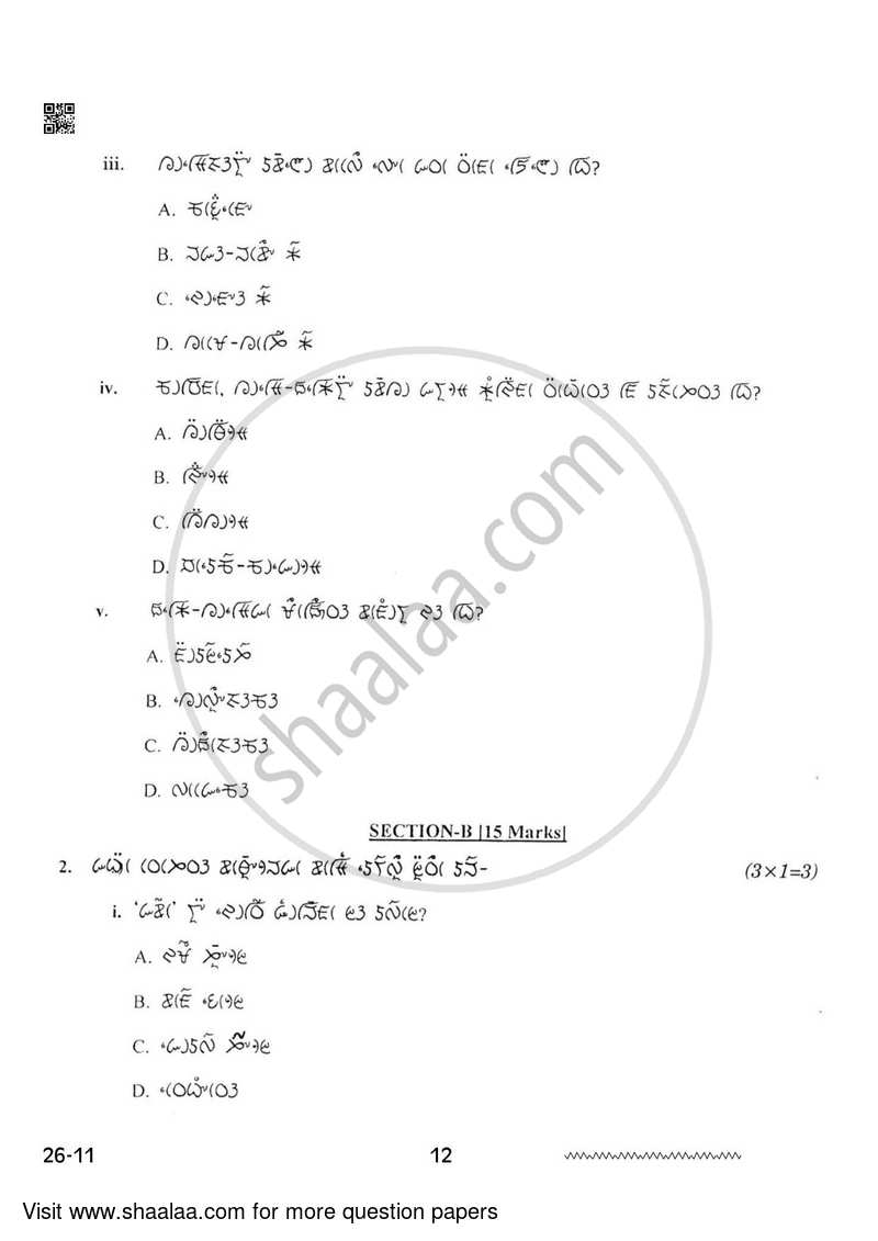 Lepcha 2023-2024 - CBSE 12th - Class 12 - CBSE (Central Board of Secondary Education) question paper with PDF download