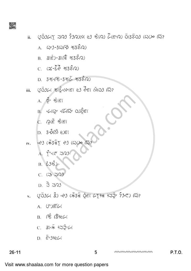 Lepcha 2023-2024 - CBSE 12th - Class 12 - CBSE (Central Board of Secondary Education) question paper with PDF download