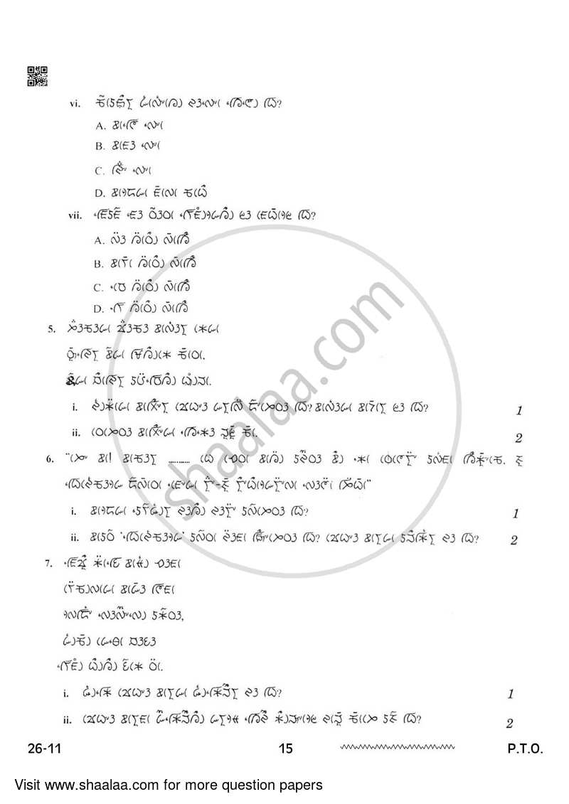 Lepcha 2023-2024 - CBSE 12th - Class 12 - CBSE (Central Board of Secondary Education) question paper with PDF download