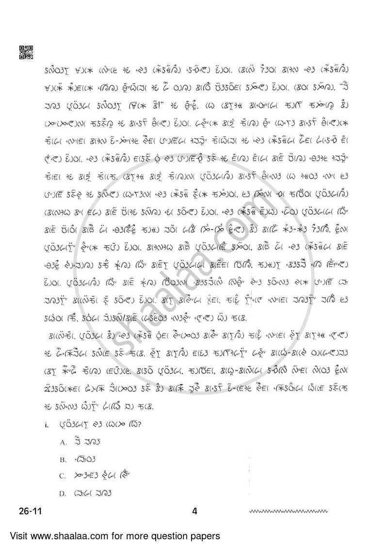 Lepcha 2023-2024 - CBSE 12th - Class 12 - CBSE (Central Board of Secondary Education) question paper with PDF download