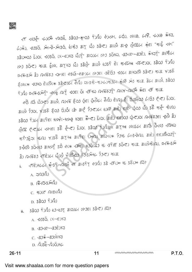 Lepcha 2023-2024 - CBSE 12th - Class 12 - CBSE (Central Board of Secondary Education) question paper with PDF download