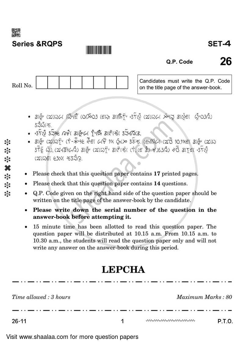 Lepcha 2023-2024 - CBSE 12th - Class 12 - CBSE (Central Board of Secondary Education) question paper with PDF download