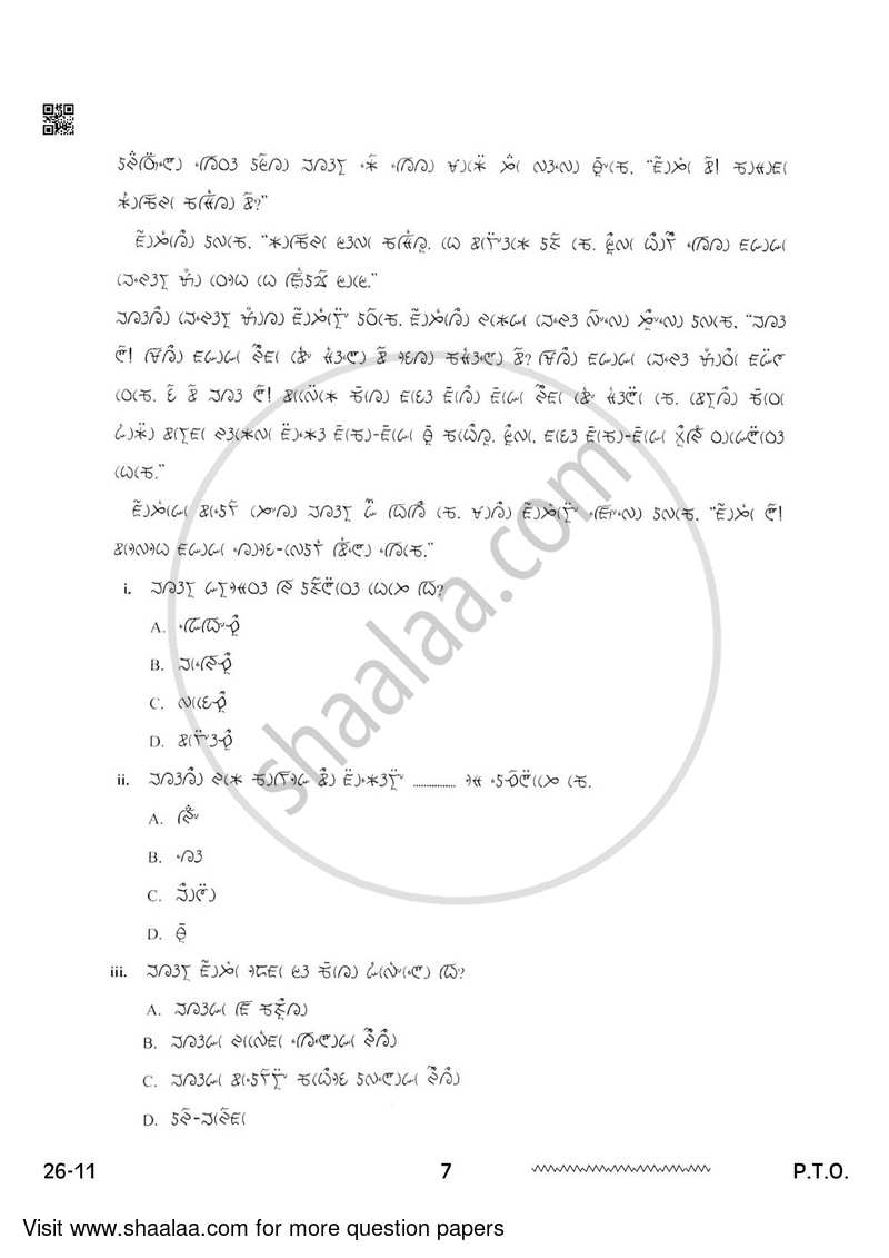 Lepcha 2023-2024 - CBSE 12th - Class 12 - CBSE (Central Board of Secondary Education) question paper with PDF download