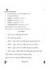 Lepcha 2024-2025 - CBSE 12th - Class 12 - CBSE (Central Board of Secondary Education) question paper with PDF download