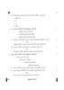 Lepcha 2024-2025 - CBSE 12th - Class 12 - CBSE (Central Board of Secondary Education) question paper with PDF download