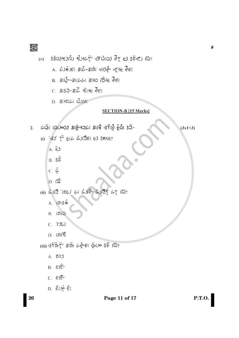 Lepcha 2024-2025 - CBSE 12th - Class 12 - CBSE (Central Board of Secondary Education) question paper with PDF download