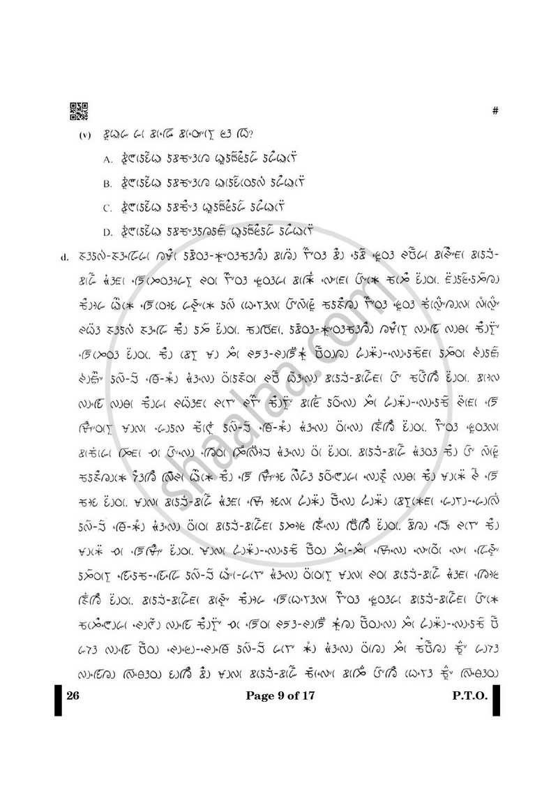 Lepcha 2024-2025 - CBSE 12th - Class 12 - CBSE (Central Board of Secondary Education) question paper with PDF download