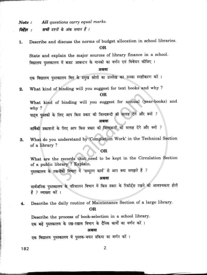 Library Administration and Management 2009-2010 - CBSE 12th - Class 12 - CBSE (Central Board of Secondary Education) question paper with PDF download