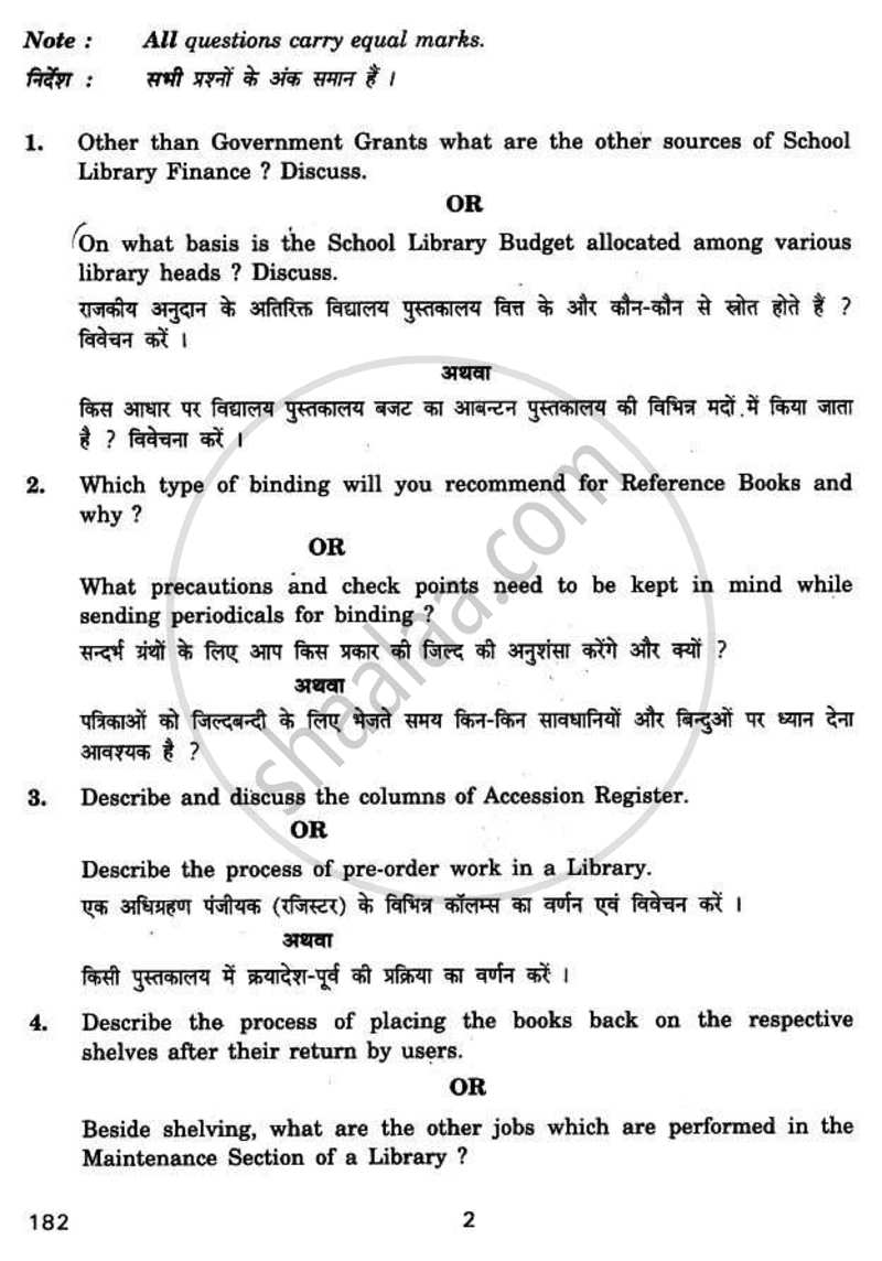 Library Administration and Management 2010-2011 - CBSE 12th - Class 12 - CBSE (Central Board of Secondary Education) question paper with PDF download
