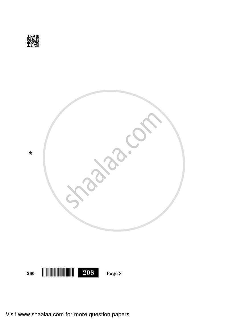 Library and Information Science 2021-2022 - CBSE 12th - Class 12 - CBSE (Central Board of Secondary Education) question paper with PDF download