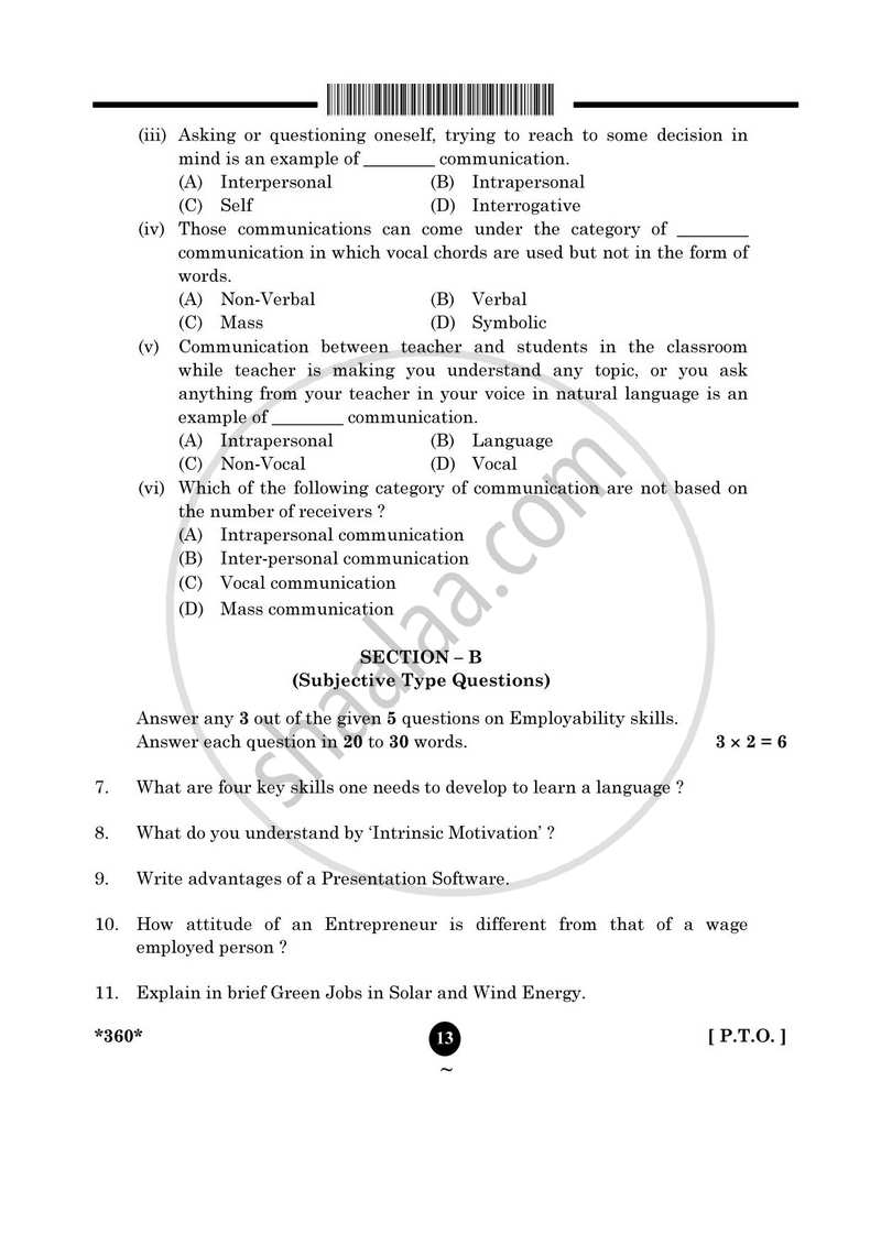 Library and Information Science 2024-2025 - CBSE 12th - Class 12 - CBSE (Central Board of Secondary Education) question paper with PDF download