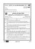 Library and Information Science 2025-2026 - CBSE 12th - Class 12 - CBSE (Central Board of Secondary Education) question paper with PDF download