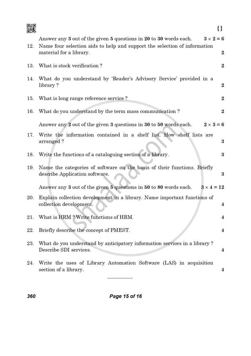 Library and Information Science 2025-2026 - CBSE 12th - Class 12 - CBSE (Central Board of Secondary Education) question paper with PDF download