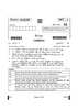 Limboo 2024-2025 - CBSE 12th - Class 12 - CBSE (Central Board of Secondary Education) question paper with PDF download