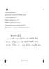 Limboo 2024-2025 - CBSE 12th - Class 12 - CBSE (Central Board of Secondary Education) question paper with PDF download