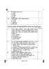 Limboo 2024-2025 - CBSE 12th - Class 12 - CBSE (Central Board of Secondary Education) question paper with PDF download