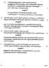 Malayalam 2010-2011 - CBSE 12th - Class 12 - CBSE (Central Board of Secondary Education) question paper with PDF download