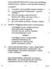 Malayalam 2010-2011 - CBSE 12th - Class 12 - CBSE (Central Board of Secondary Education) question paper with PDF download