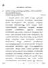 Malayalam 2023-2024 - CBSE 12th - Class 12 - CBSE (Central Board of Secondary Education) question paper with PDF download