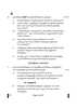Malayalam 2024-2025 - CBSE 12th - Class 12 - CBSE (Central Board of Secondary Education) question paper with PDF download
