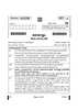 Malayalam 2024-2025 - CBSE 12th - Class 12 - CBSE (Central Board of Secondary Education) question paper with PDF download