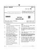 Malayalam 2025-2026 - CBSE 12th - Class 12 - CBSE (Central Board of Secondary Education) question paper with PDF download